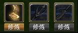 《笑看风云》游戏截图