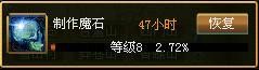 《笑看风云》游戏截图