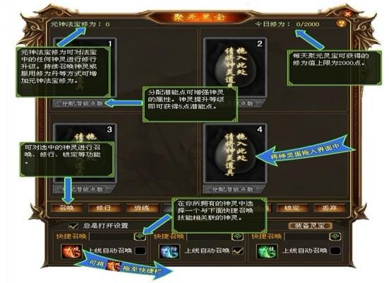 《笑看风云》游戏截图