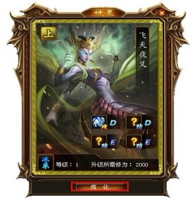 《笑看风云》游戏截图