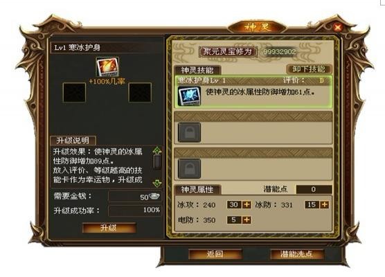 《笑看风云》游戏截图