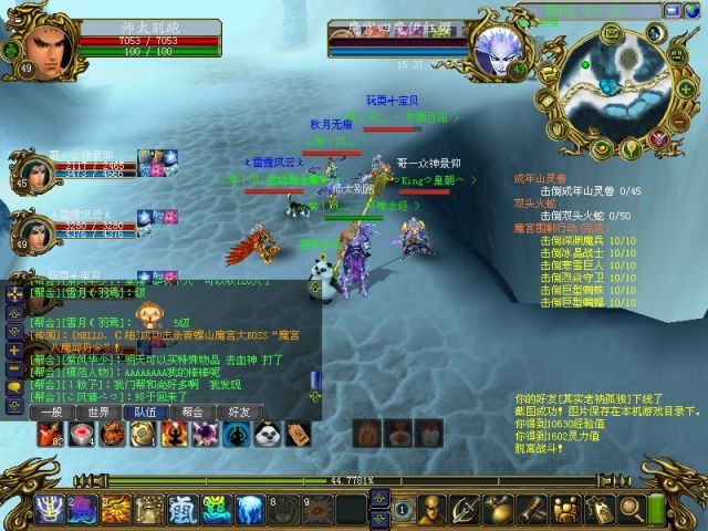 20090811092655531.jpg